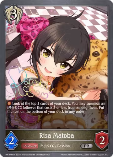 Risa Matoba (PR-148EN), Shadowverse: Evolve Promo Cards — Shadowverse card price