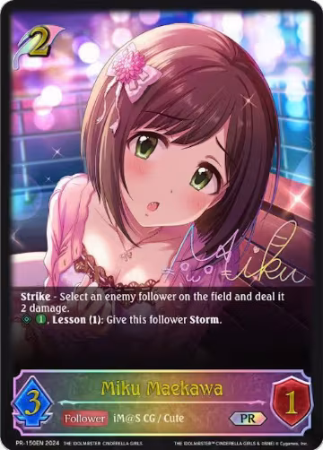 Miku Maekawa (PR-150EN), Shadowverse: Evolve Promo Cards — Shadowverse card price