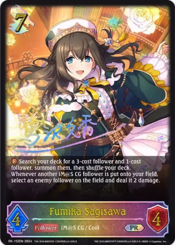 Fumika Sagisawa (PR-152EN), Shadowverse: Evolve Promo Cards — Shadowverse card price