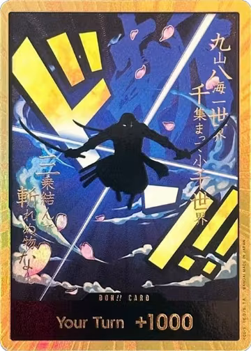 DON!! Card (Zoro) (Gold), Premium Booster -The Best- — One Piece card price