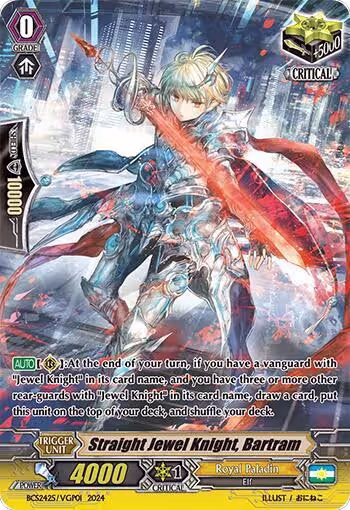 Straight Jewel Knight, Bartram (BCS2425/VGP01), Bushiroad Event Cards — Vanguard card price