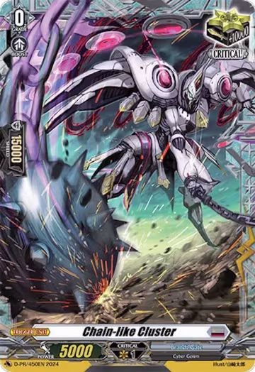 Chain-like Cluster (D-PR/450EN), D Promo Cards — Vanguard card price