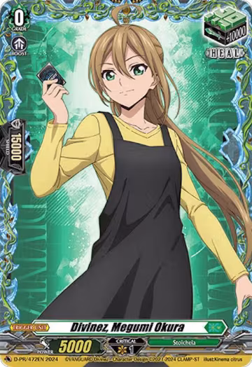 Divinez, Megumi Okura (D-PR/472EN), D Promo Cards — Vanguard card price