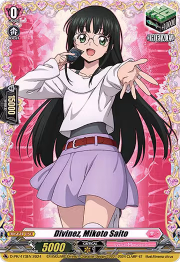 Divinez, Mikoto Saito (D-PR/473EN), D Promo Cards — Vanguard card price
