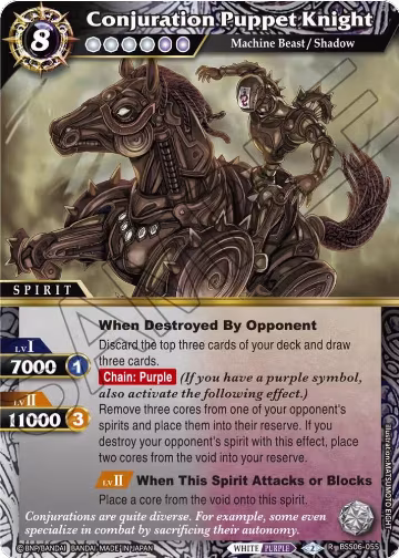Conjuration Puppet Knight (BSS06-055), Generational Link — Battle Spirits card price