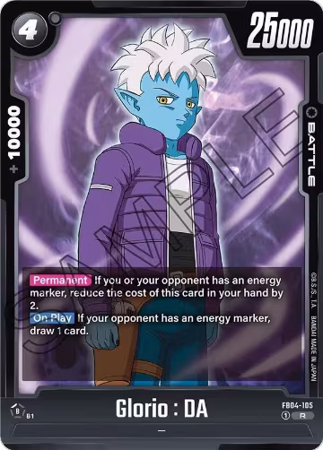 Glorio : DA (FB04-105), Ultra Limit — DB Fusion card price