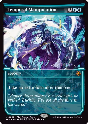 Temporal Manipulation (Showcase) (82), Special Guests — Magic card price