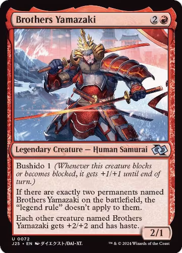Brothers Yamazaki (0072) (Anime) (72), Foundations Jumpstart — Magic card price