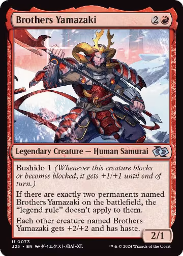 Brothers Yamazaki (0073) (Anime) (73), Foundations Jumpstart — Magic card price