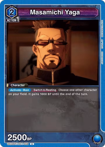 Masamichi Yaga (UE03BT/JJK-1-058), Jujutsu Kaisen — Union Arena card price