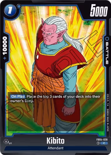 Kibito (FB04-028), Ultra Limit — DB Fusion card price