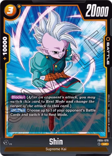 Shin - FB04-079 (FB04-079), Ultra Limit — DB Fusion card price