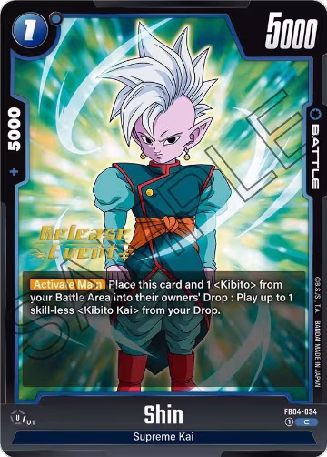 Shin - FB04-034 (FB04-034), Ultra Limit Release Event Cards — DB Fusion card price