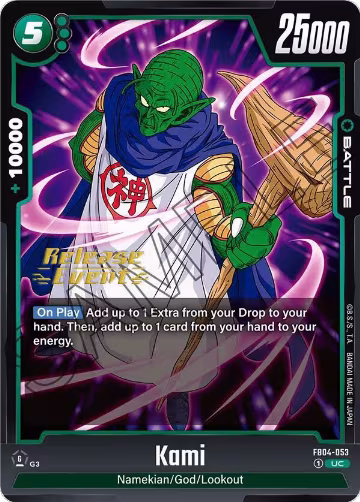 Kami (FB04-053), Ultra Limit Release Event Cards — DB Fusion card price