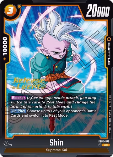Shin - FB04-079 (FB04-079), Ultra Limit Release Event Cards — DB Fusion card price