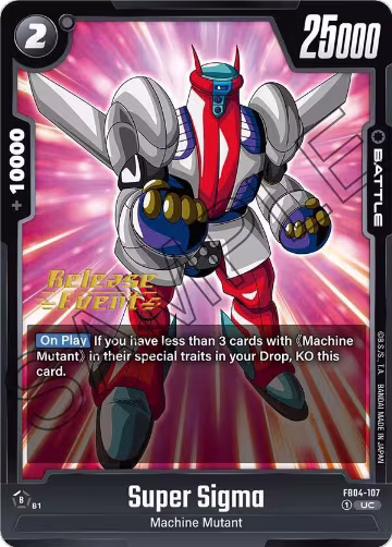 Super Sigma (FB04-107), Ultra Limit Release Event Cards — DB Fusion card price