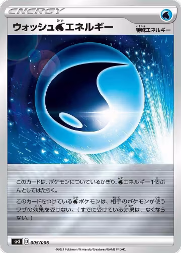 Wash W Energy (005/006) — card price