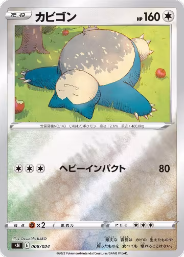 Snorlax (008/024) — card price