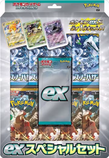 ex Special Set, ex Special Set — Pokémon JP sealed product price