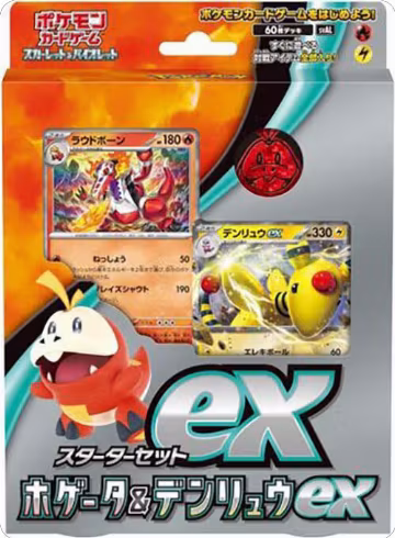 ex Starter Set Fuecoco & Ampharos ex, ex Starter Set Fuecoco & Ampharos ex — Pokémon JP sealed product price
