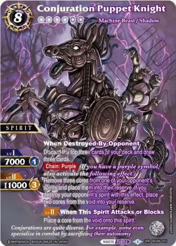 Conjuration Puppet Knight (SPR) (BSS06-055), Generational Link — Battle Spirits card price