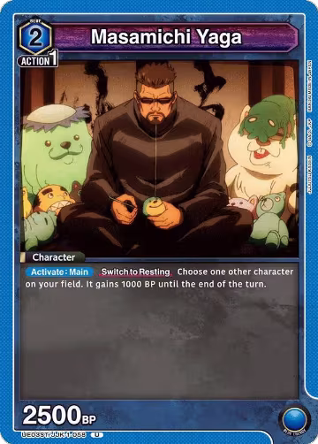 Masamichi Yaga (UE03ST/JJK-1-058), Jujutsu Kaisen Starter Deck — Union Arena card price