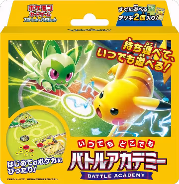 Anytime, Anywhere Battle Academy, Battle Academy — Pokémon JP sealed product price