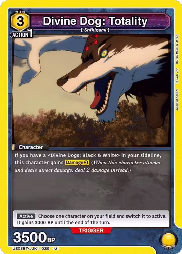 Divine Dog: Totality (UE03BT/JJK-1-025), Jujutsu Kaisen — Union Arena card price