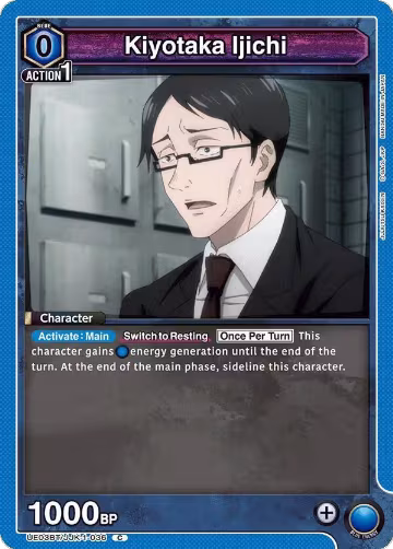 Kiyotaka Ijichi (UE03BT/JJK-1-036), Jujutsu Kaisen — Union Arena card price