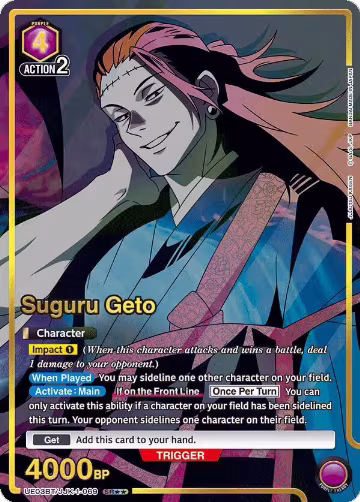 Suguru Geto (069) (SR**) (UE03BT/JJK-1-069), Jujutsu Kaisen — Union Arena card price