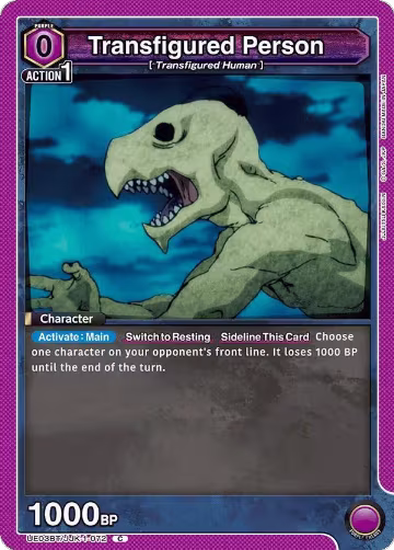 Transfigured Person (UE03BT/JJK-1-072), Jujutsu Kaisen — Union Arena card price