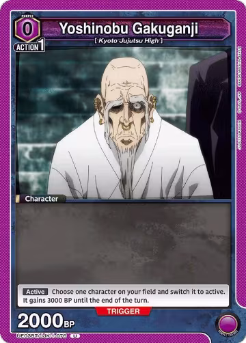 Yoshinobu Gakuganji (UE03BT/JJK-1-076), Jujutsu Kaisen — Union Arena card price