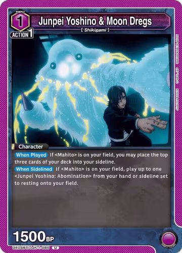 Junpei Yoshino & Moon Dregs (UE03BT/JJK-1-085), Jujutsu Kaisen — Union Arena card price