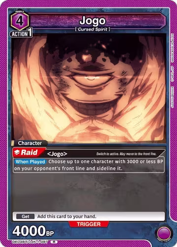 Jogo (087) (UE03BT/JJK-1-087), Jujutsu Kaisen — Union Arena card price