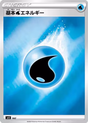 Water Energy (Mirror Holofoil) (WAT) — card price