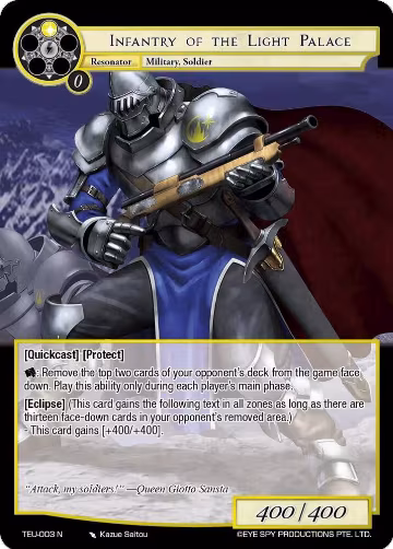 Infantry of the Light Palace (TEU-003 N), Timeless Eclipse of the Underworld — Force of Will card price