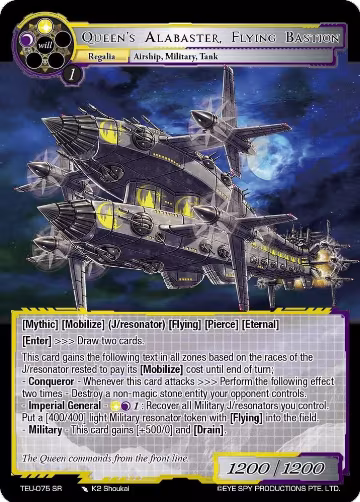 Queen's Alabaster, Flying Bastion (TEU-075 SR), Timeless Eclipse of the Underworld — Force of Will card price