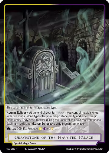 Gravestone of the Haunted Palace (TEU-098 R), Timeless Eclipse of the Underworld — Force of Will card price