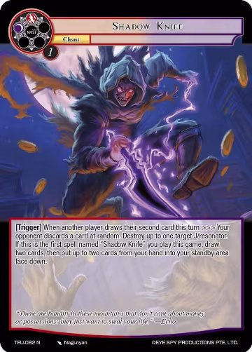 Shadow Knife (TEU-082 N), Timeless Eclipse of the Underworld — Force of Will card price