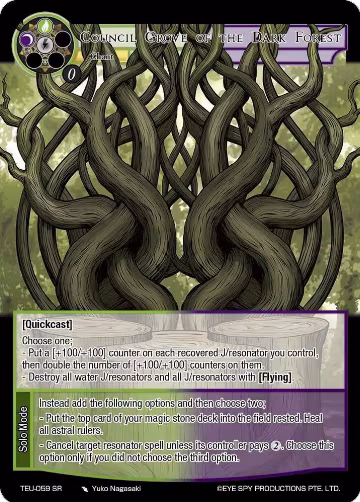 Council Grove of the Dark Forest (TEU-059 SR), Timeless Eclipse of the Underworld — Force of Will card price