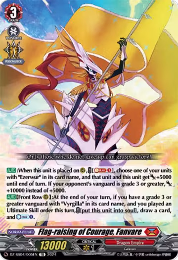 Flag-raising of Courage, Fanvare (DZ-SS04/005EN), DZ-SS04: Special Series Stardust Blade — Vanguard card price