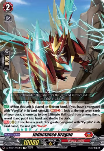 Inductance Dragon (DZ-SS04/007EN), DZ-SS04: Special Series Stardust Blade — Vanguard card price