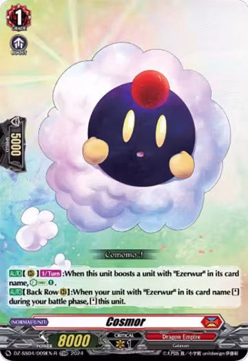 Cosmor (Foil) (DZ-SS04/009EN-R), DZ-SS04: Special Series Stardust Blade — Vanguard card price