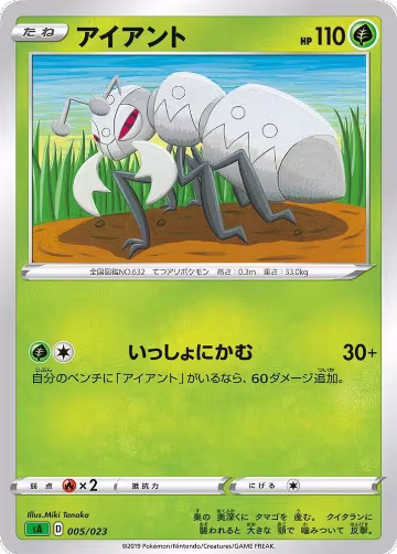 Durant (005/023) — card price