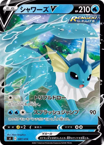 Vaporeon V (087/414), Start Deck 100 — Pokémon JP card price