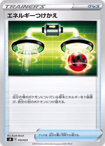 Energy Switch (002/024) — card price