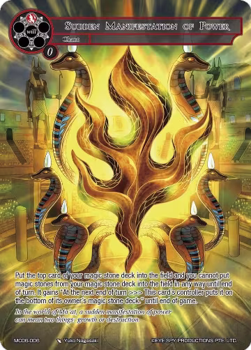 Sudden Manifestation of Power (MC06-006), Memoria Collection 06 — Force of Will card price