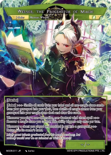 Welser, the Progenitor of Magic (MC06-011 JR), Memoria Collection 06 — Force of Will card price