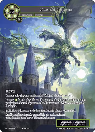 Magical Dragon (MC06-008), Memoria Collection 06 — Force of Will card price