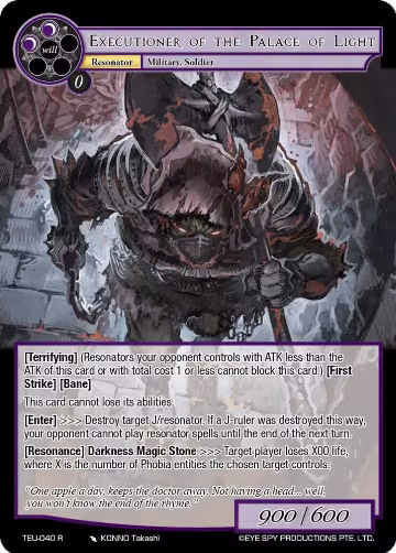Executioner of the Palace of Light (TEU-040 R), Timeless Eclipse of the Underworld — Force of Will card price